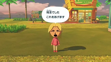 予想が外れてアイテムをもらう様子