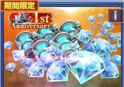 お得ダイヤパックB