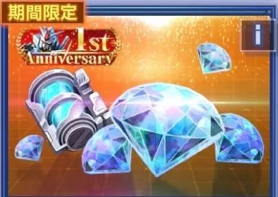 お得ダイヤパックA