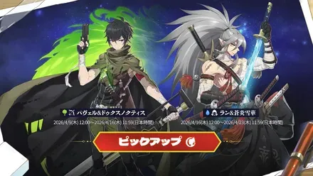 パヴェルの画像