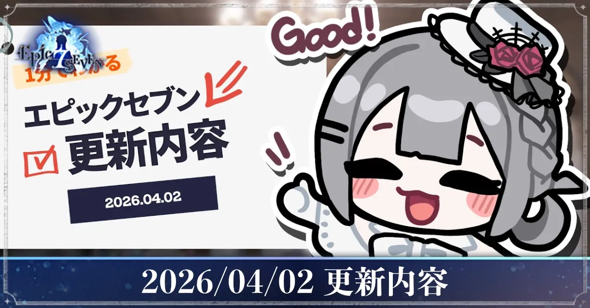 更新内容_2025:04:02