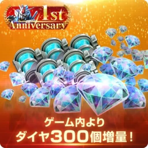 お得ダイヤパックB