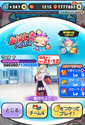 コメント画像