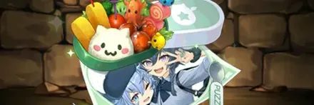 【13598】愛弟子の入学記念・ゼラ＆チェルンの弁当箱