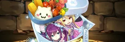 【13601】学園の放送部・セイレーン＆リリスの弁当箱