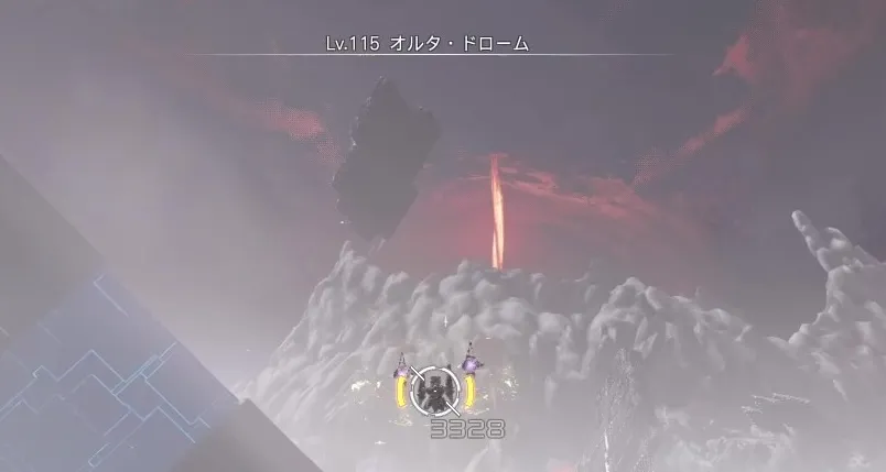 オルタ・ドローム