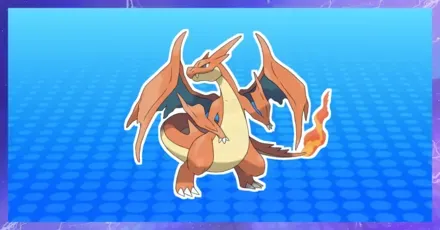 メガリザードンYの育成論