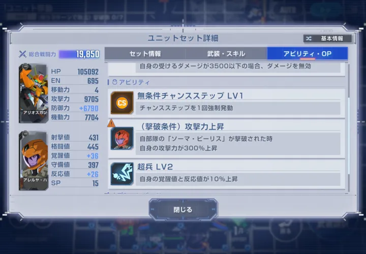 GNアーチャーはアリオスを倒してから