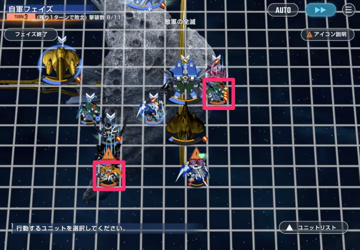 HP条件で増援が出現