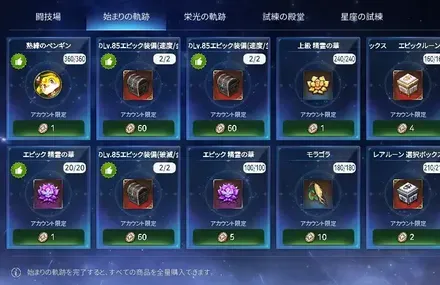 光輝の道しるべ