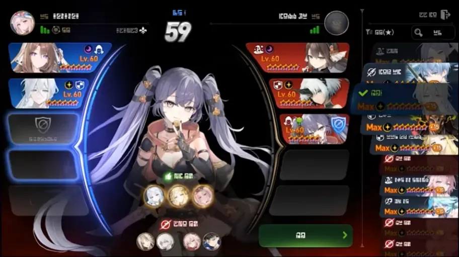 BAN/PICKシステム