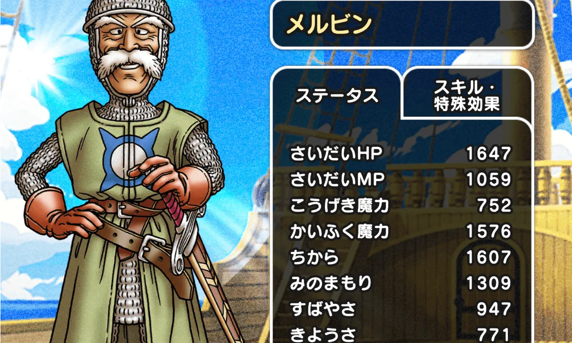 他の素早い助っ人を避ける枠