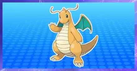 カイリューの育成論