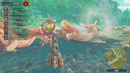 タマミツネの出現場所見た目1