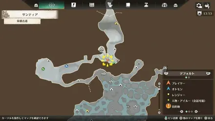 ベリオロスの出現場所マップ1