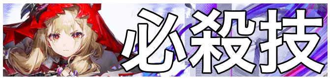 ロッシ必殺技画像