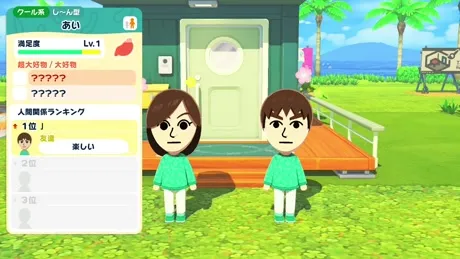 満足度レベルが上がる様子