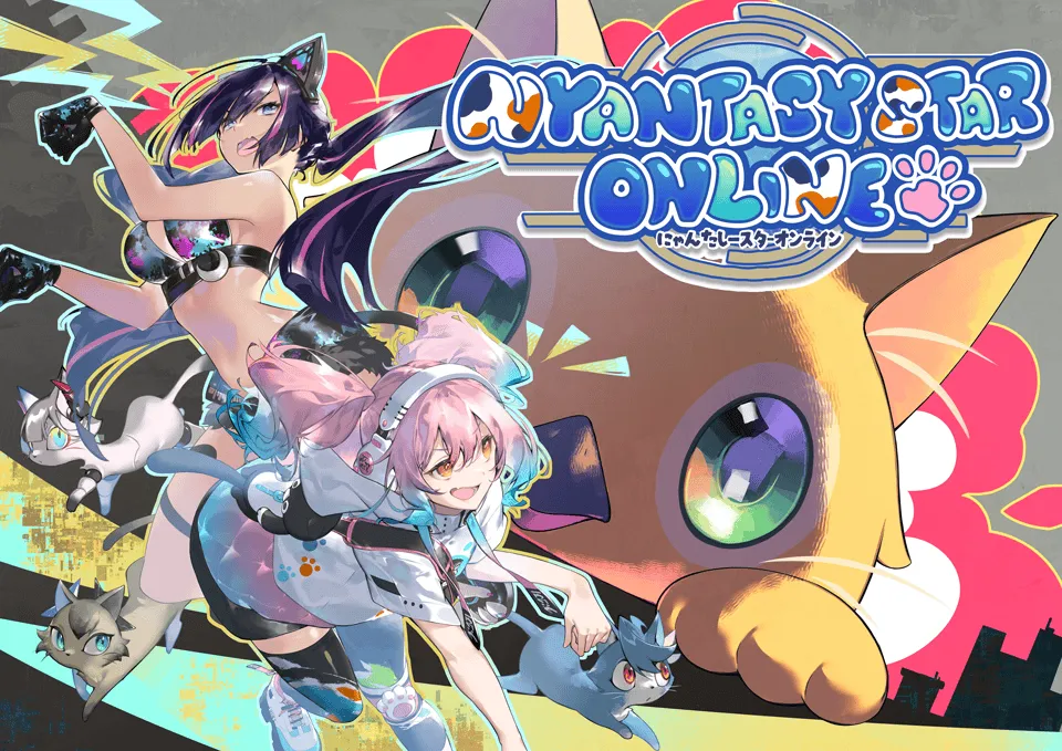 いたずらネコを探して