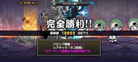 立ち回り参考画像