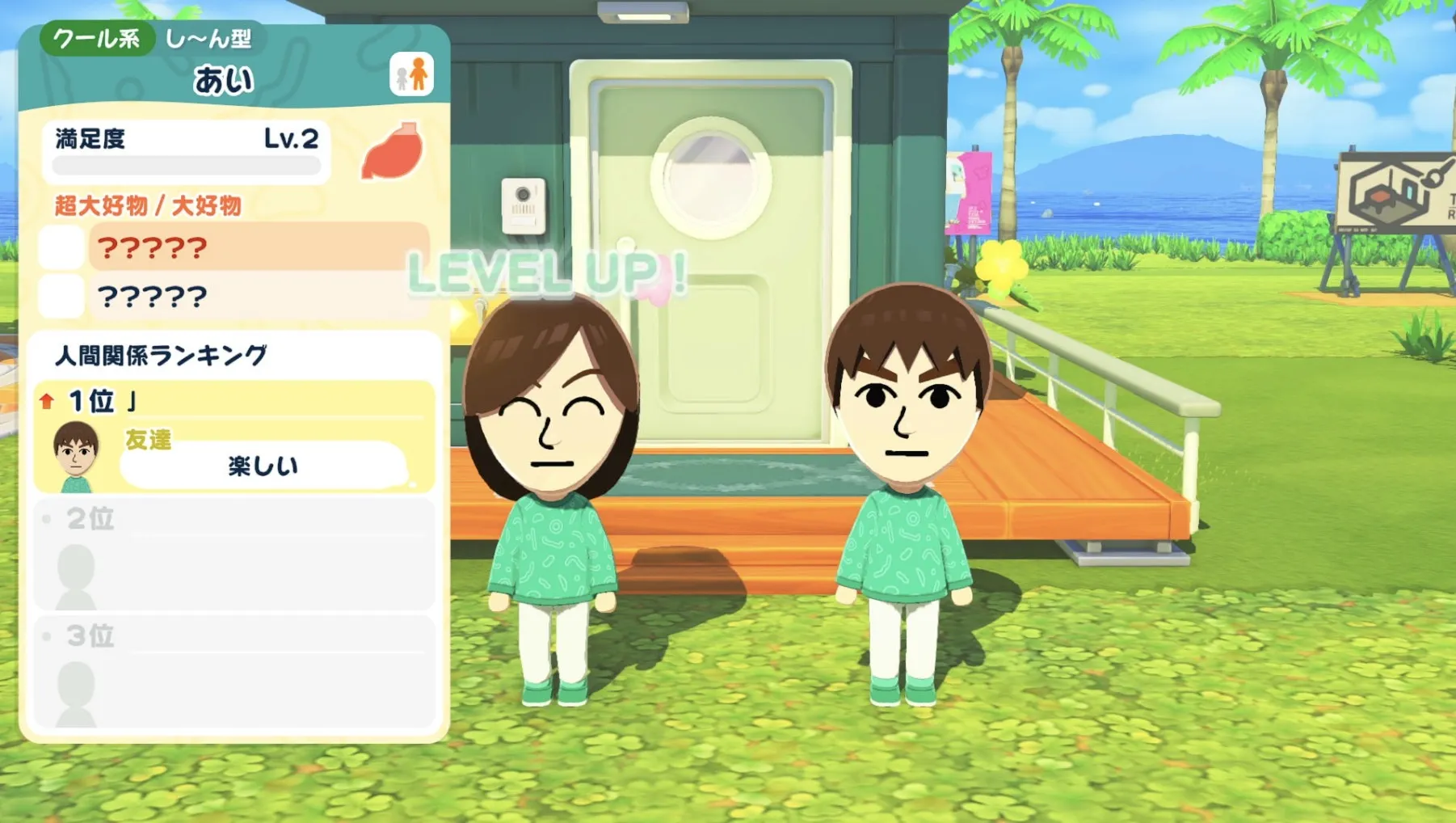 住民のイベント