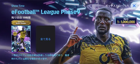 フェルミンガチャの画像