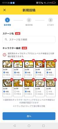 コメント画像
