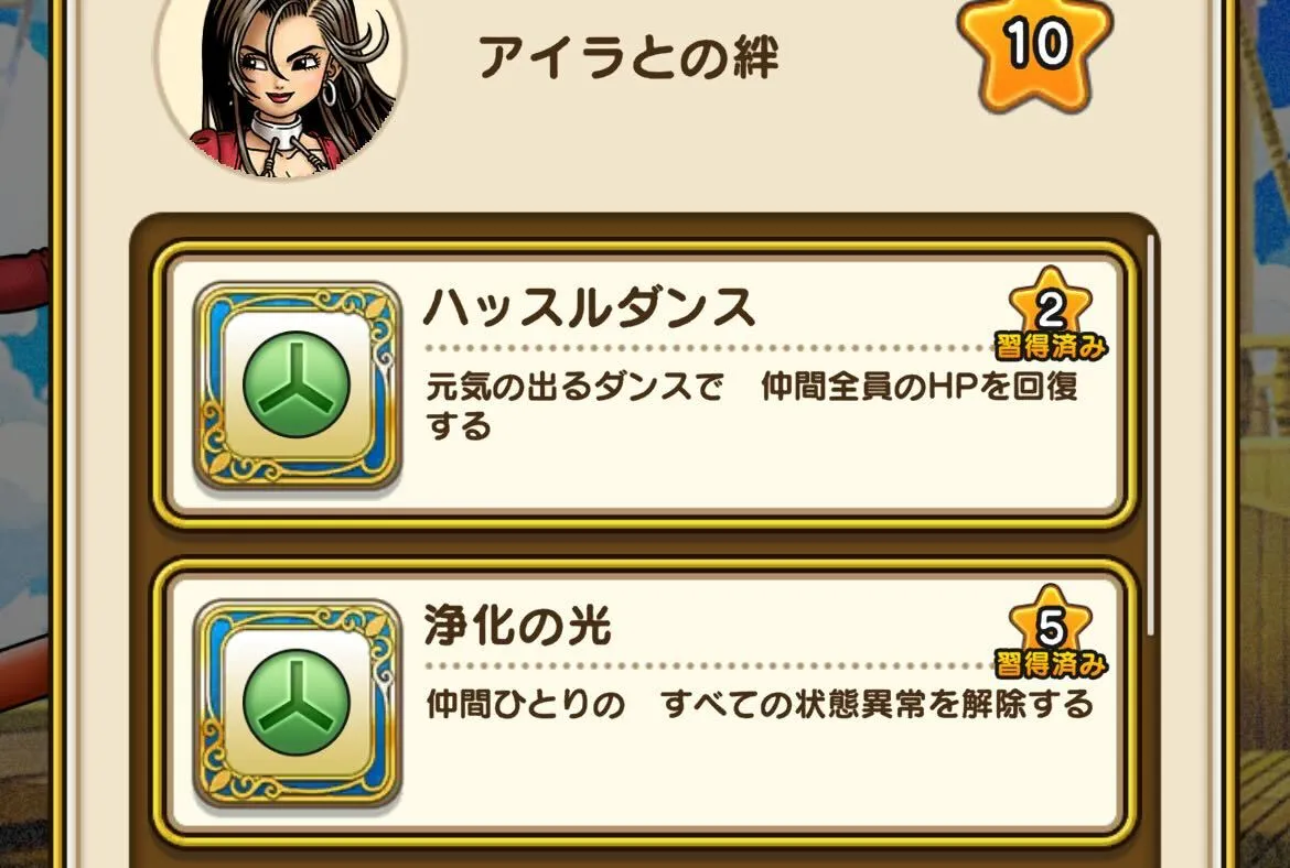 他の素早い助っ人を避ける枠