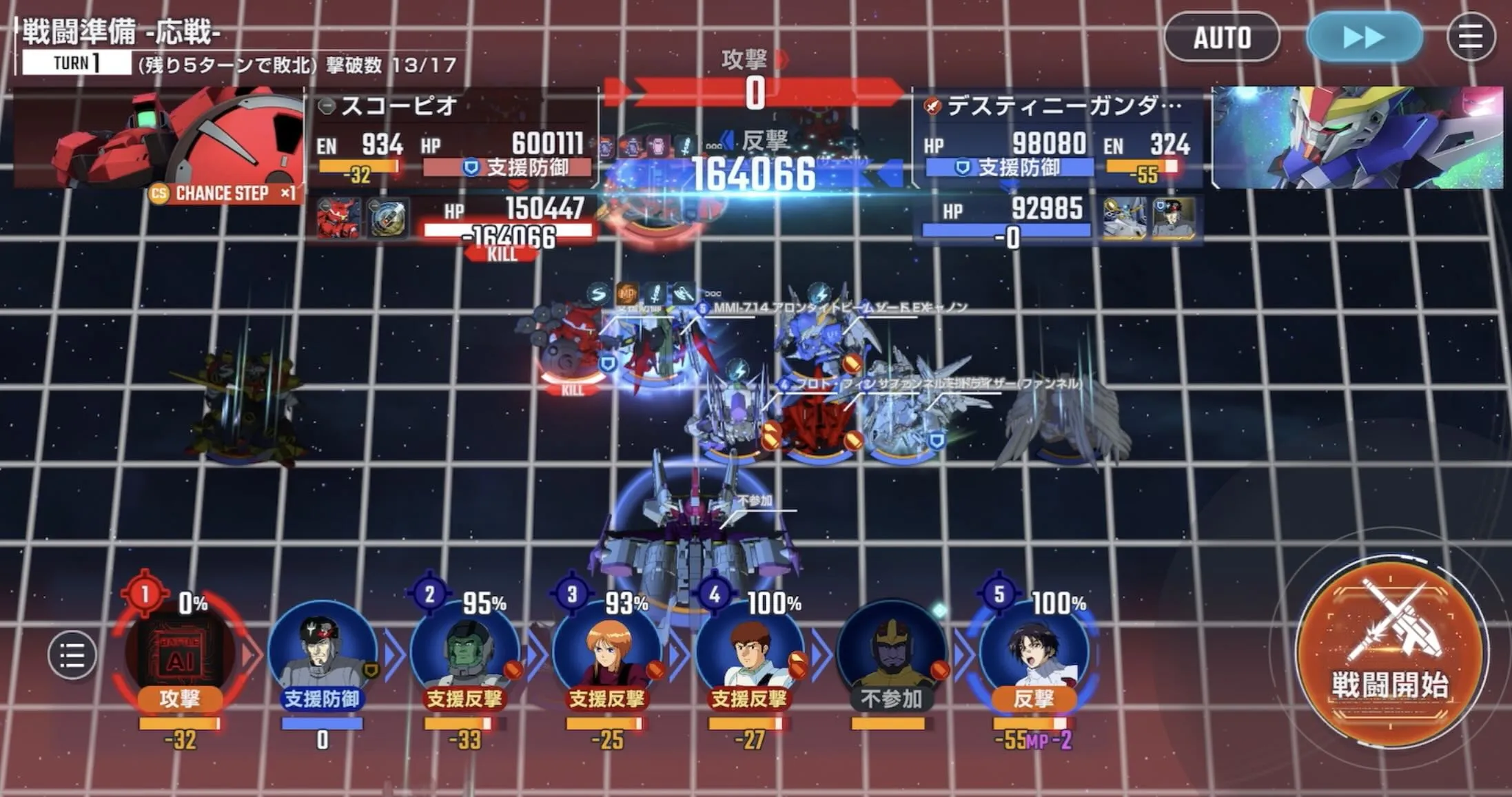 出現したメリクリウスは敵軍ターンの反撃で倒す