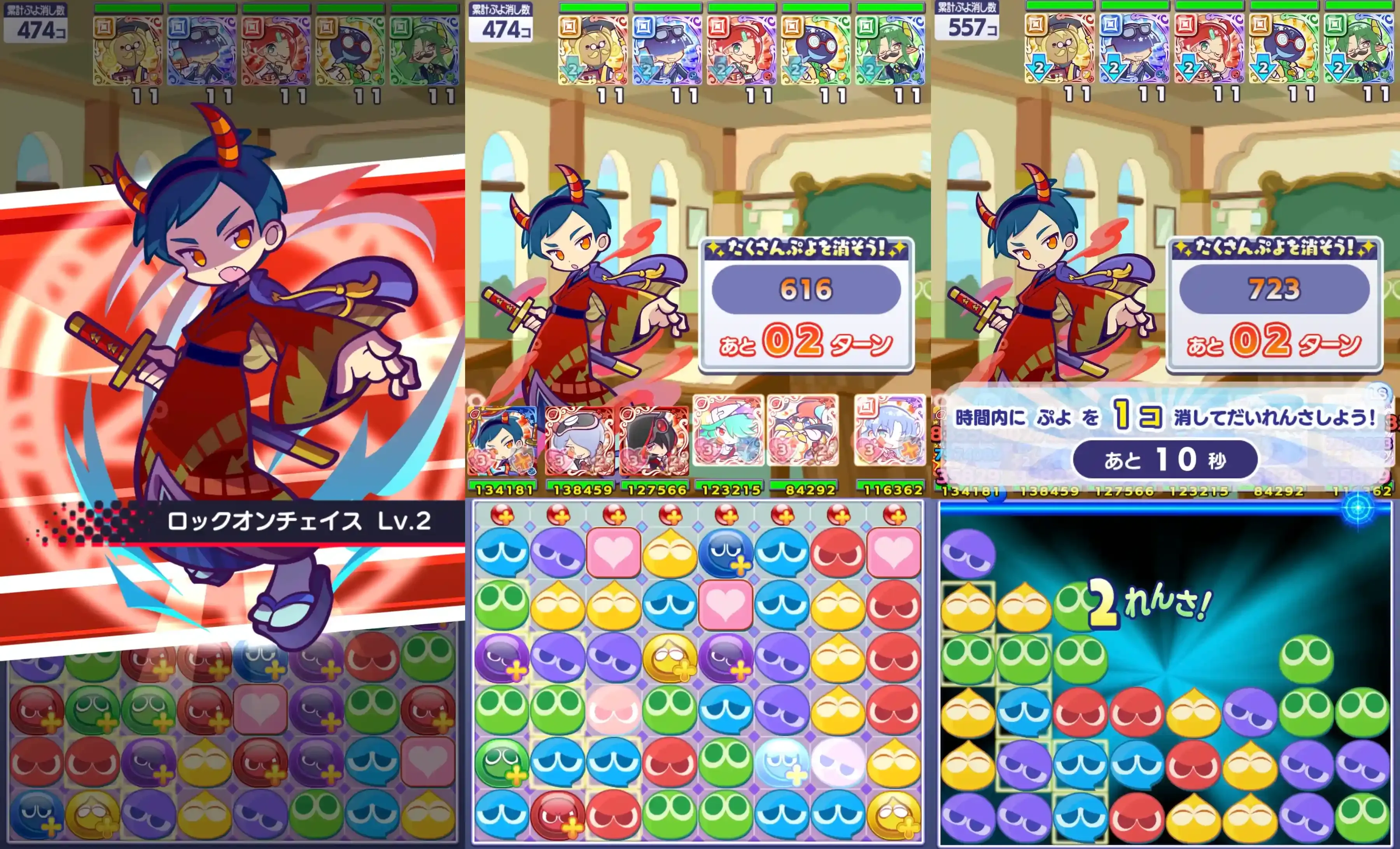 デッキの回し方