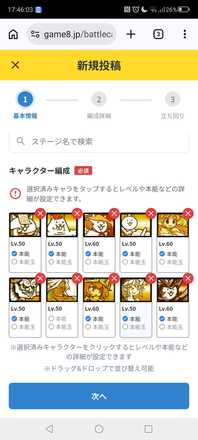 コメント画像