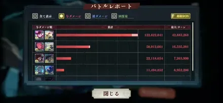 夜推奨呪霊掃討戦ランク10