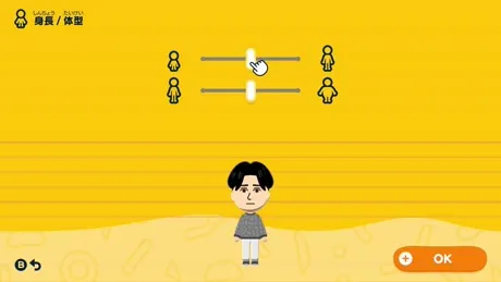 身長と体型を調整する画面