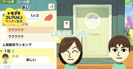 満足度パーシャルバナー