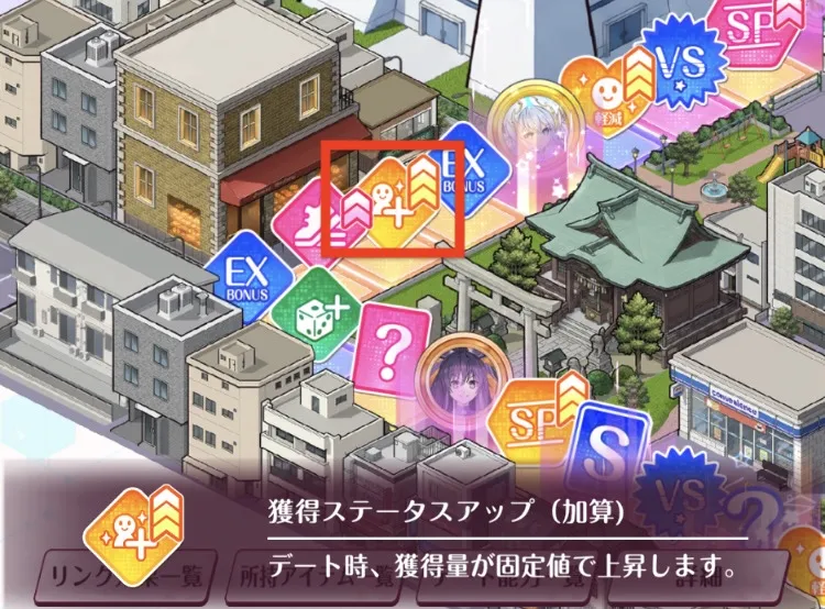 マスを見てタイミング