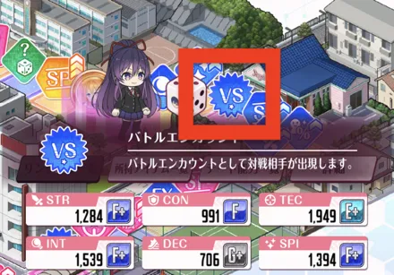 マスを見てタイミング