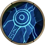 未知の石板の画像