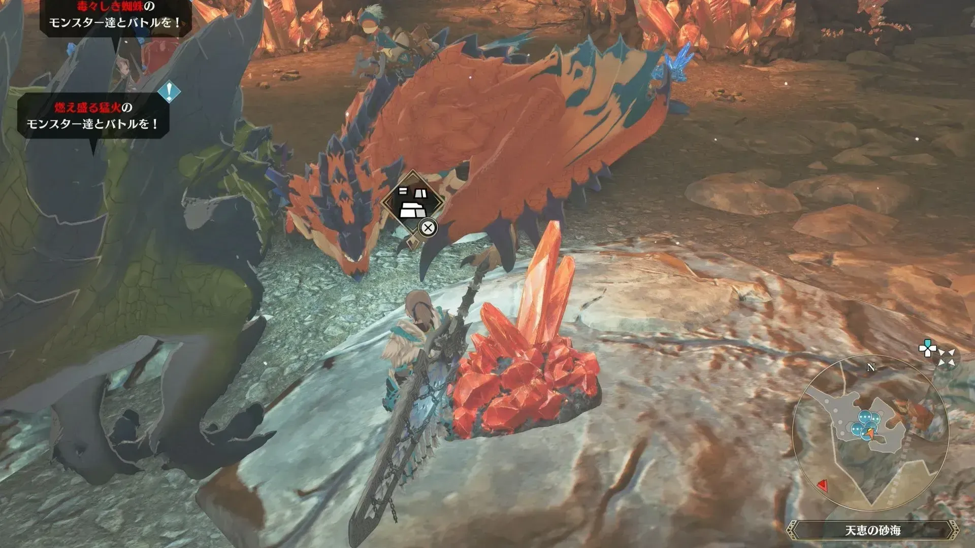 オレンジの鉱脈