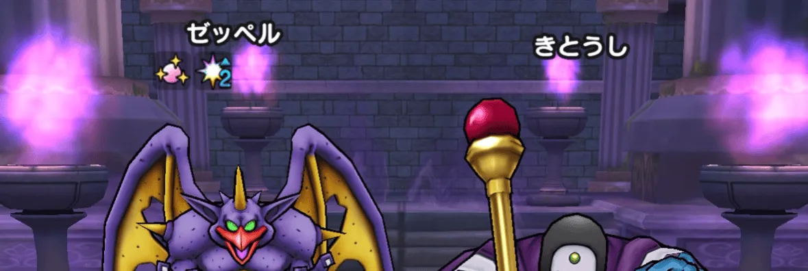 属性スキルを使う場合はバフ解除手段が必須