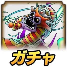 ラザマナスガチャ