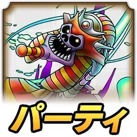 ラザマナスパーティ