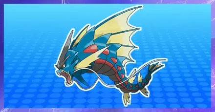 メガギャラドスの育成論