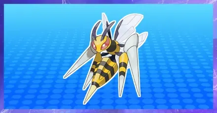 メガスピアーの育成論