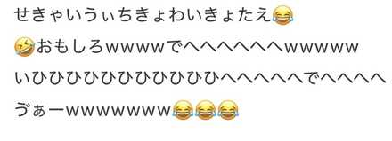 コメント画像