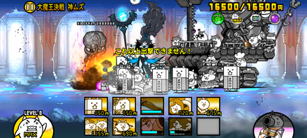 立ち回り参考画像