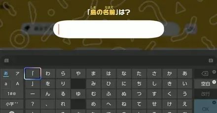 パーシャルNGワード