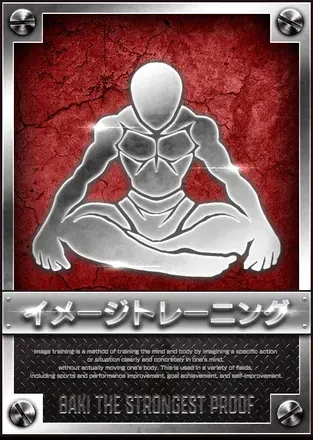 イメージトレーニングの画像