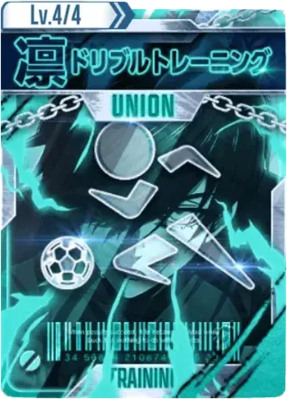 ドリブルトレーニング