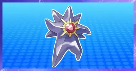 メガスターミーの育成論