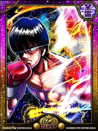 (死線)宮田 一郎の画像