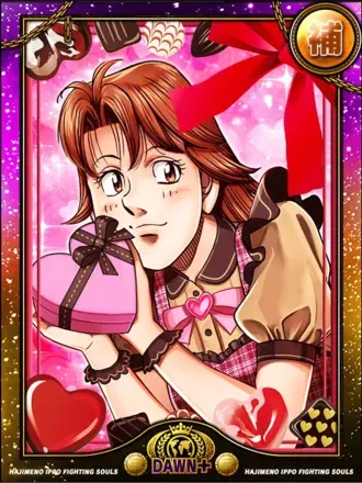 (甘恋)板垣 菜々子の画像